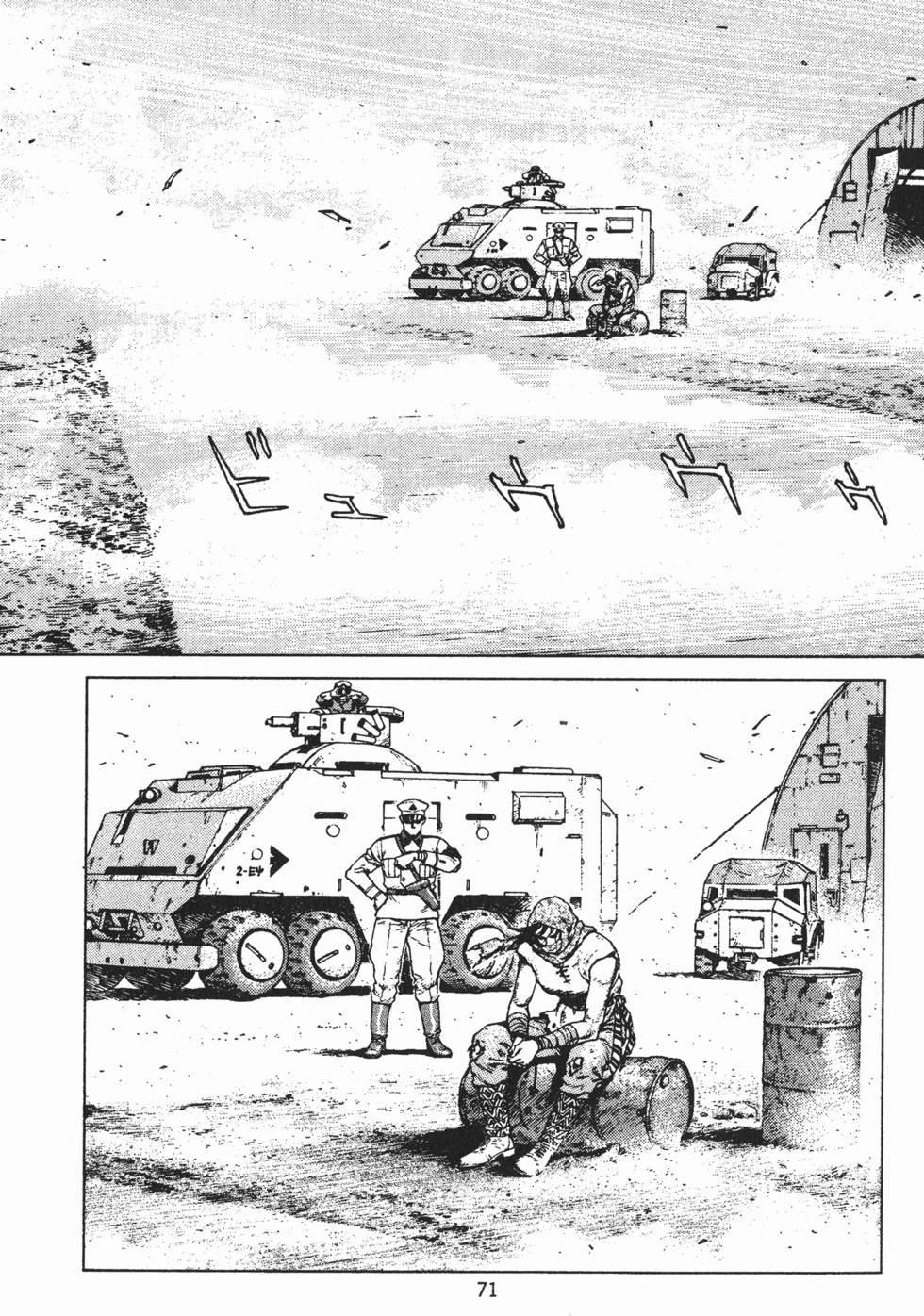 第70页