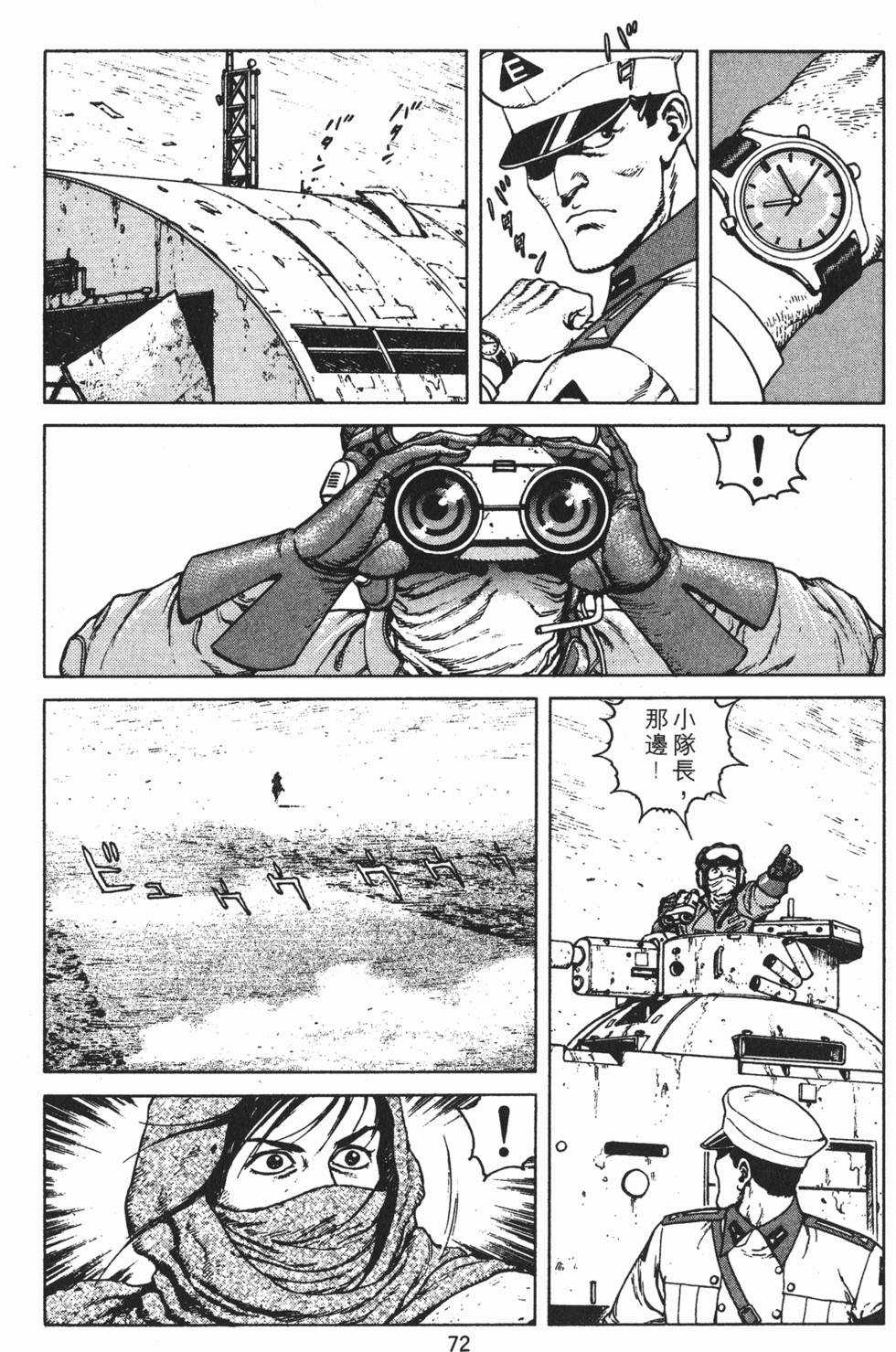 第71页