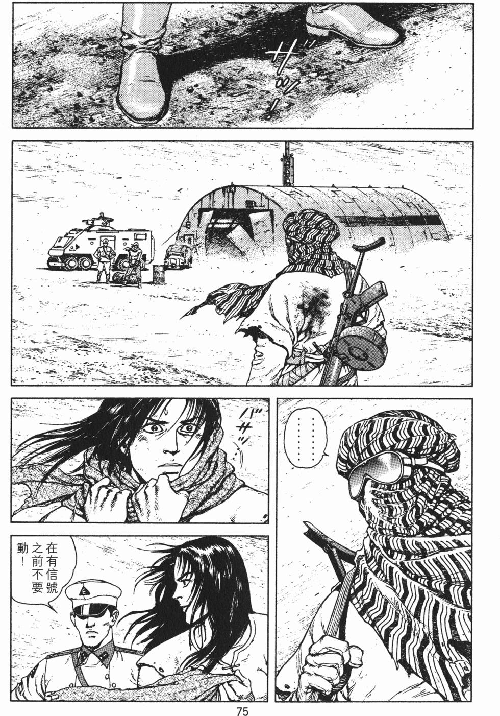 第74页