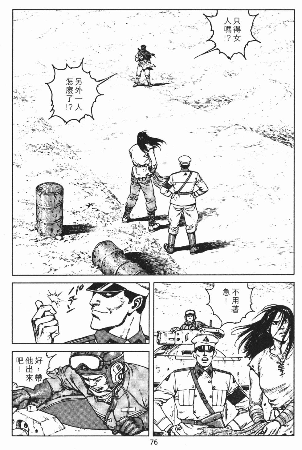 第75页