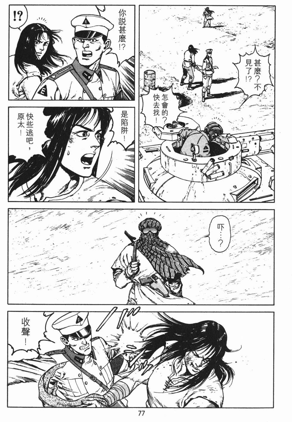 第76页