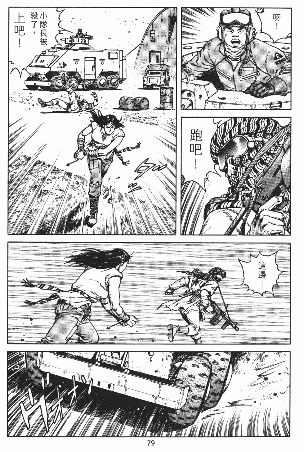 第78页