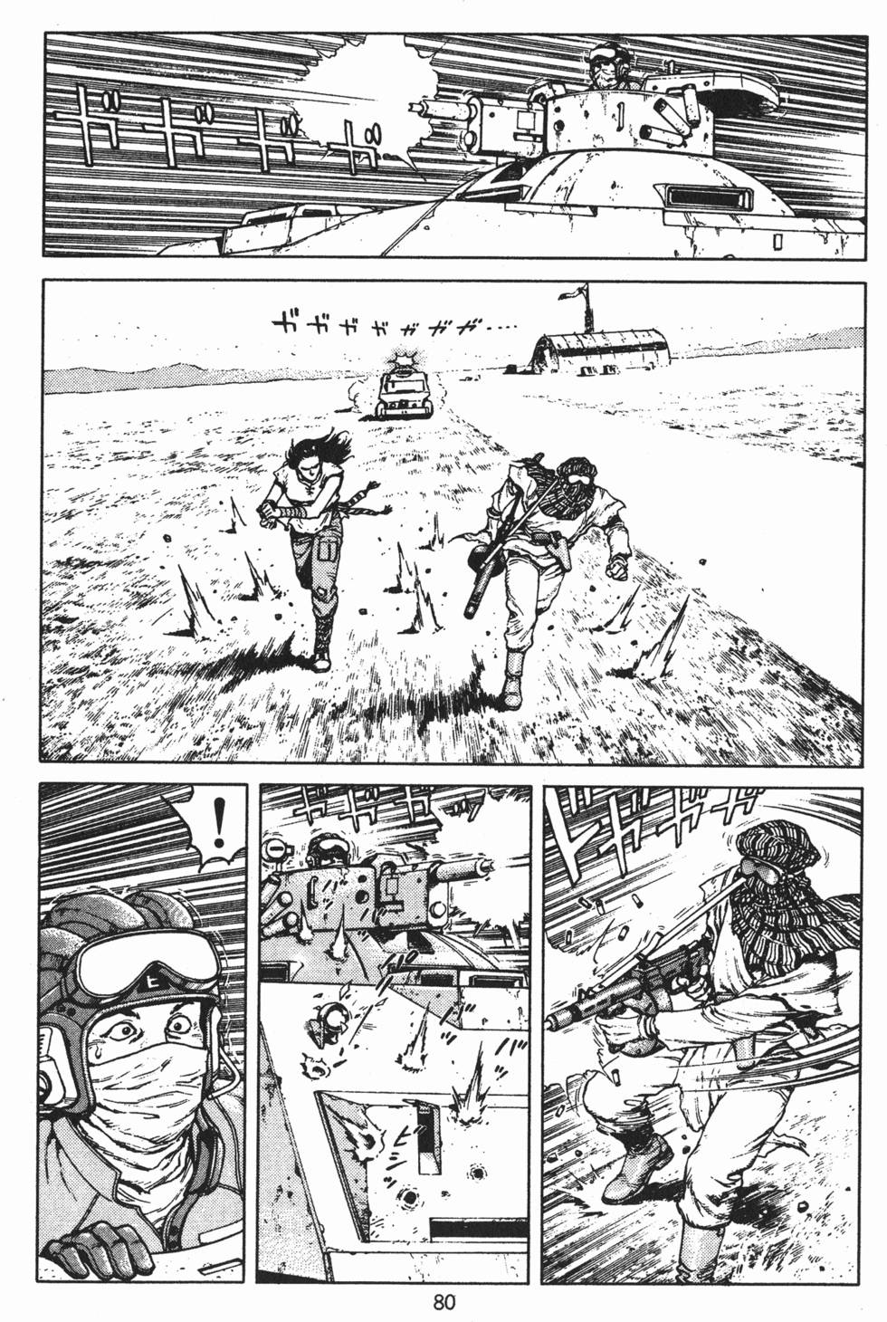 第79页