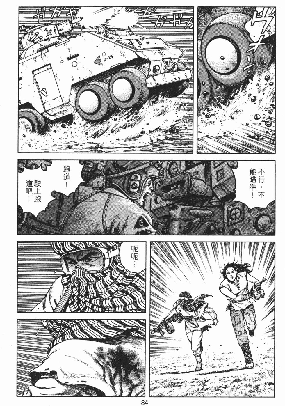 第83页
