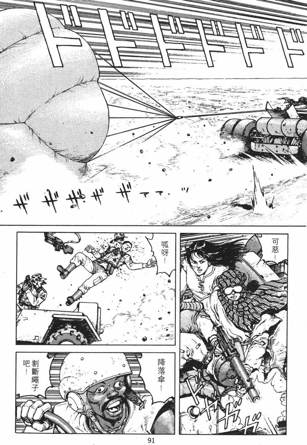 第90页