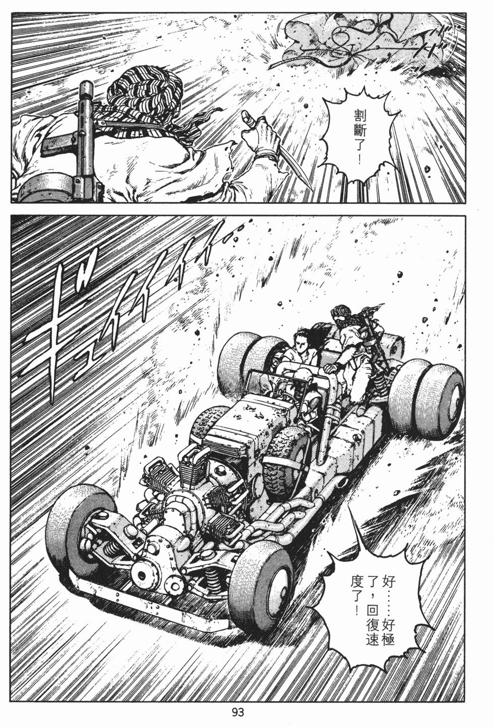 第92页