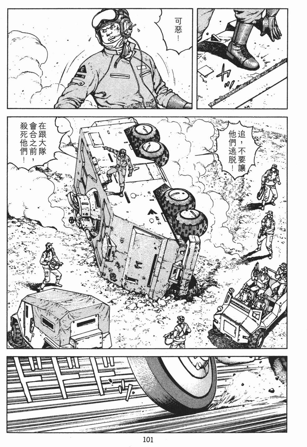 第100页