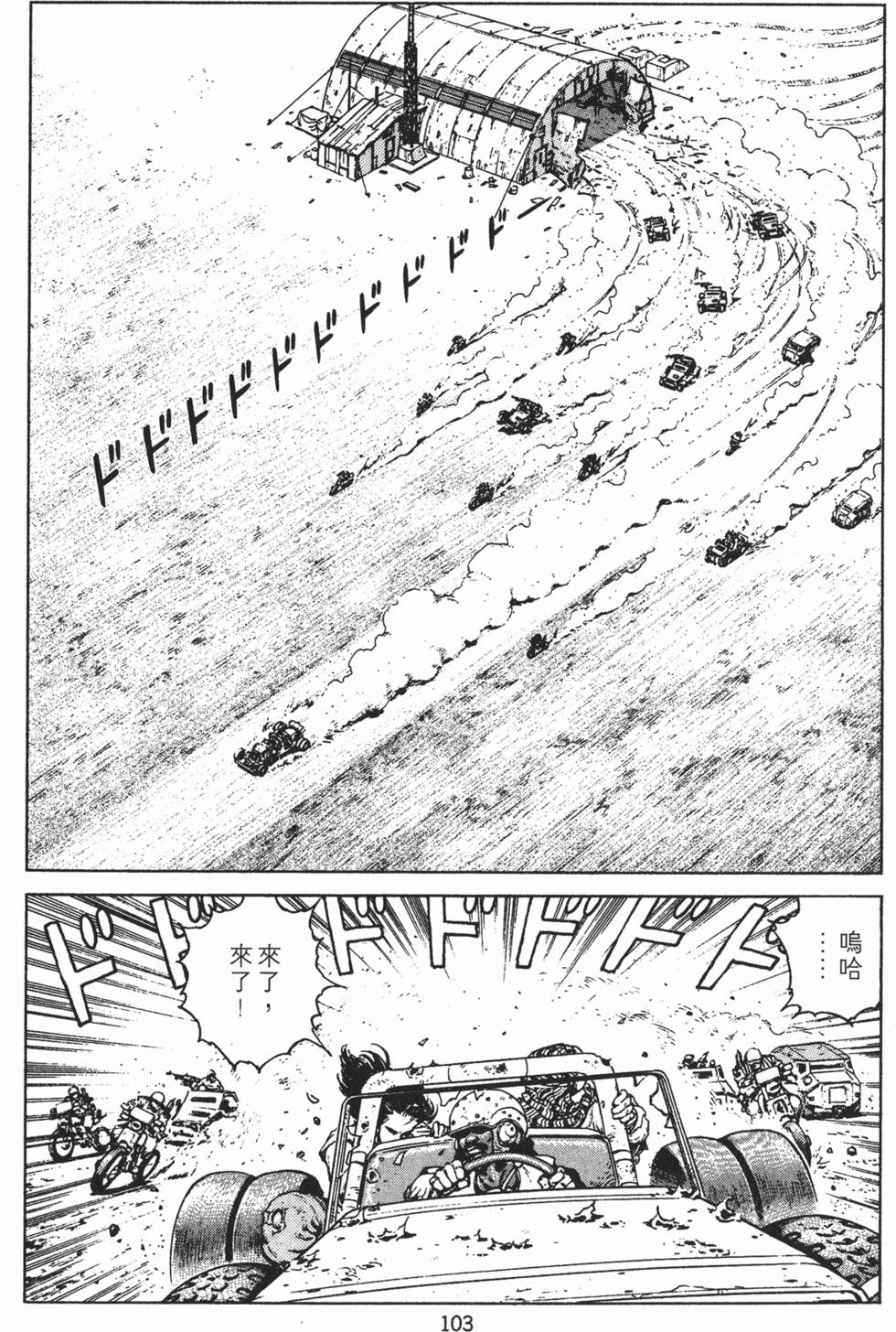 第102页