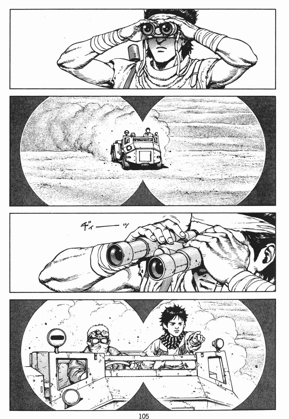 第104页
