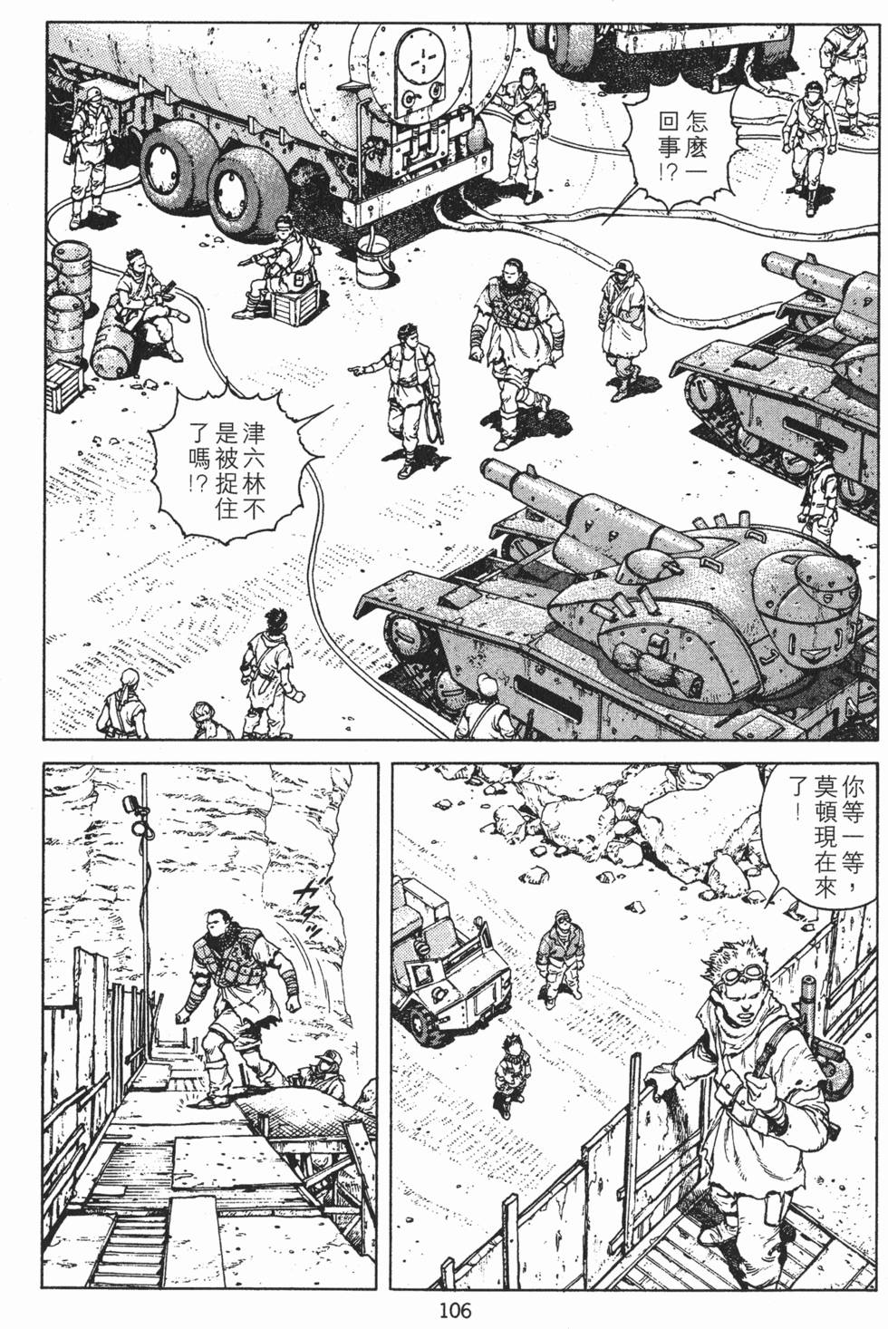 第105页