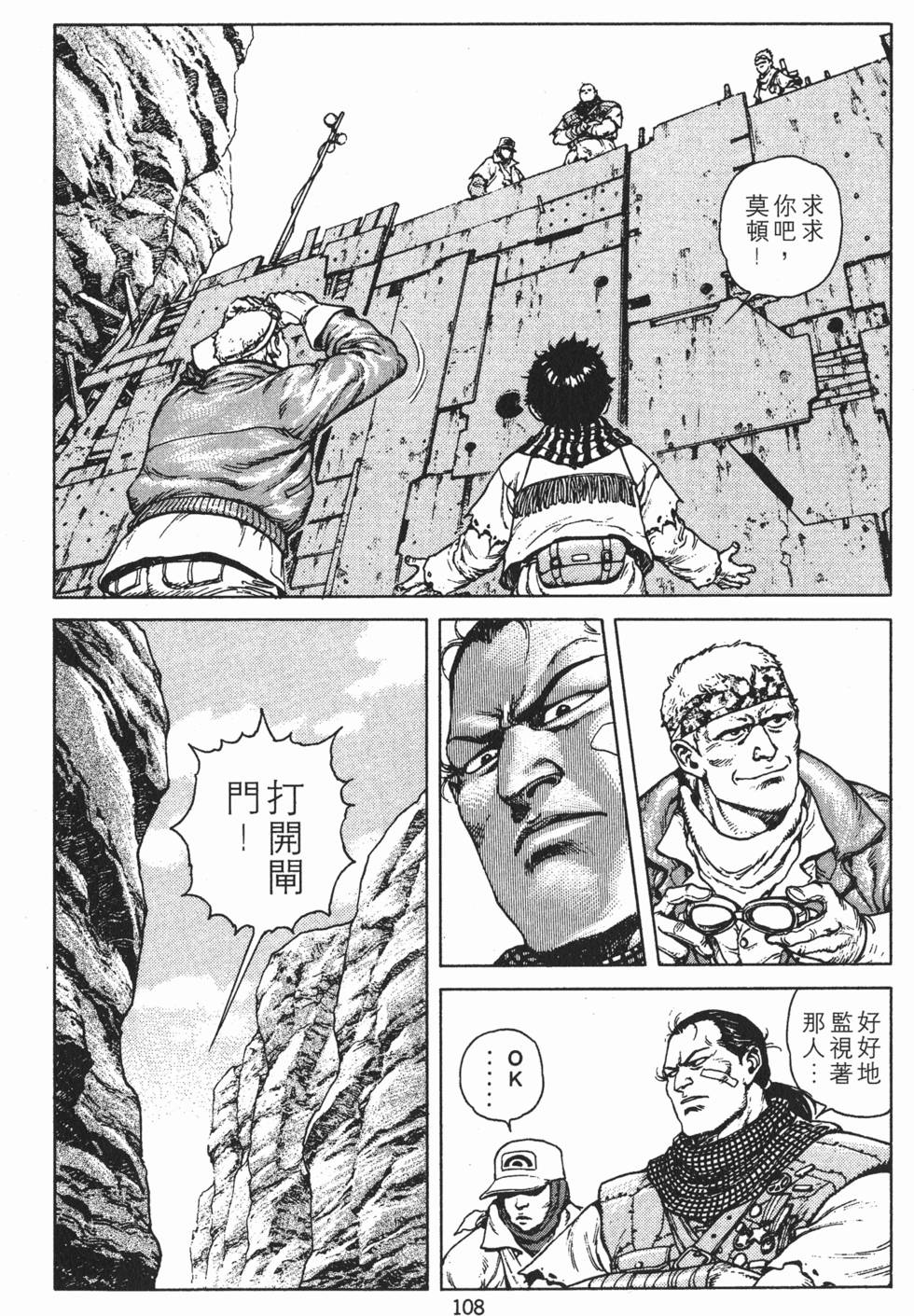 第107页