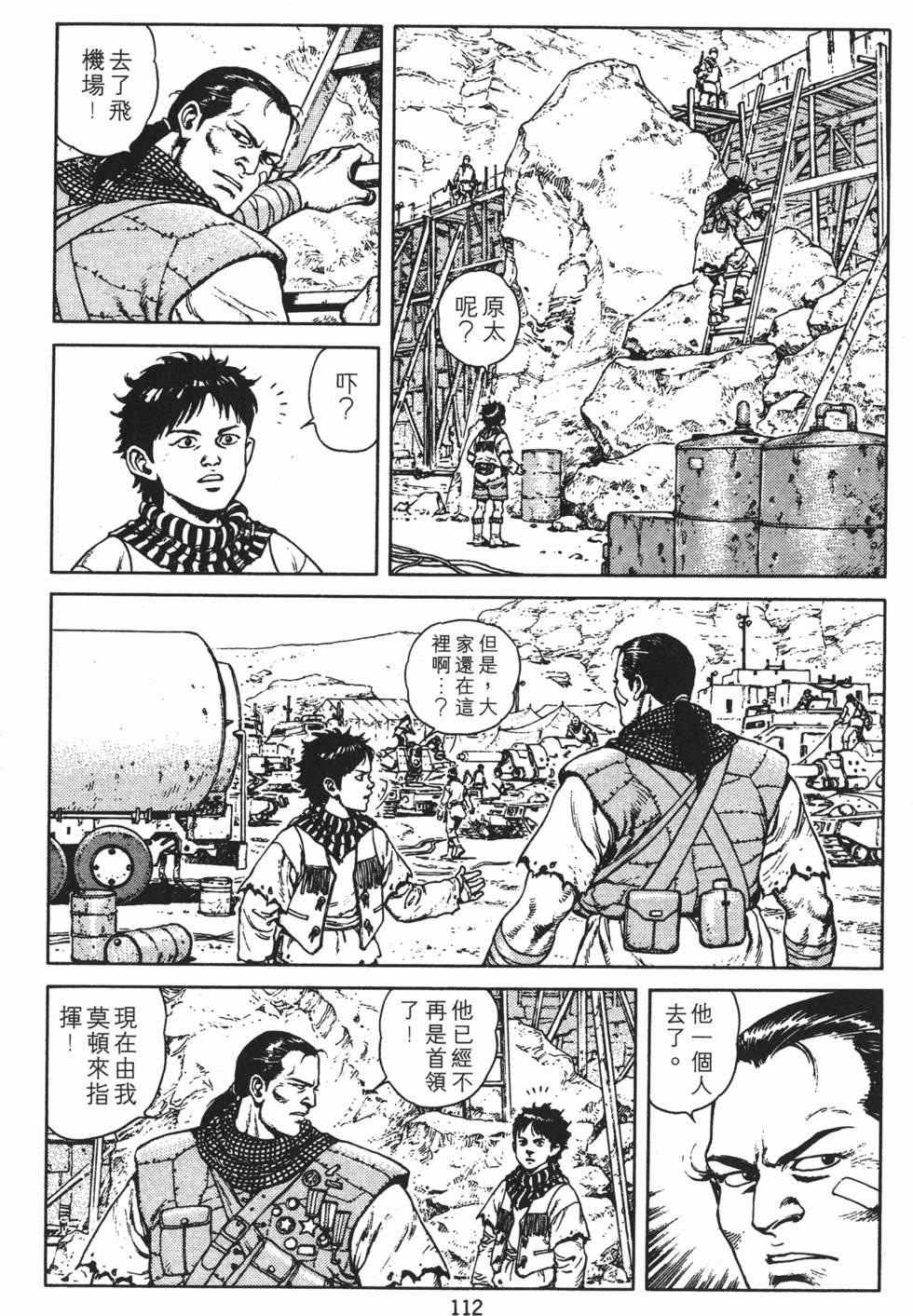 第111页
