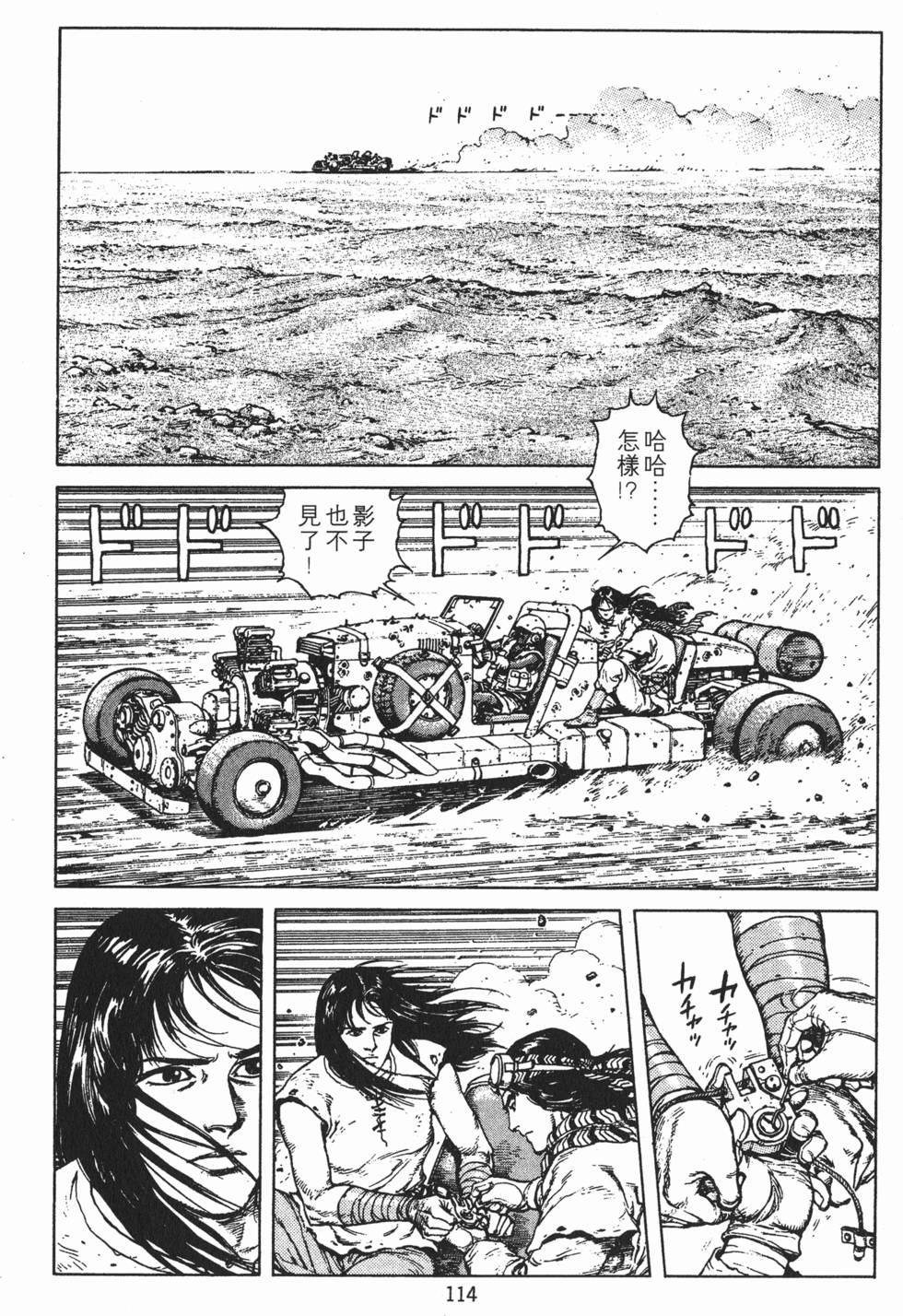 第113页
