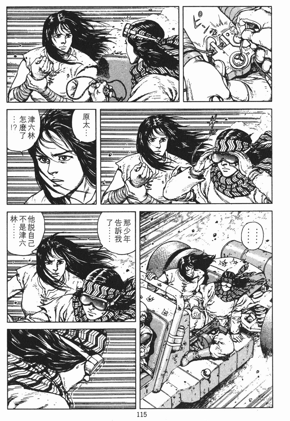 第114页