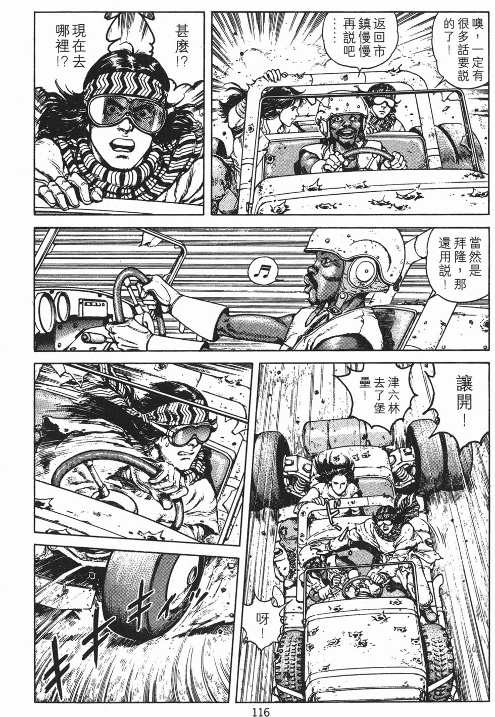 第115页