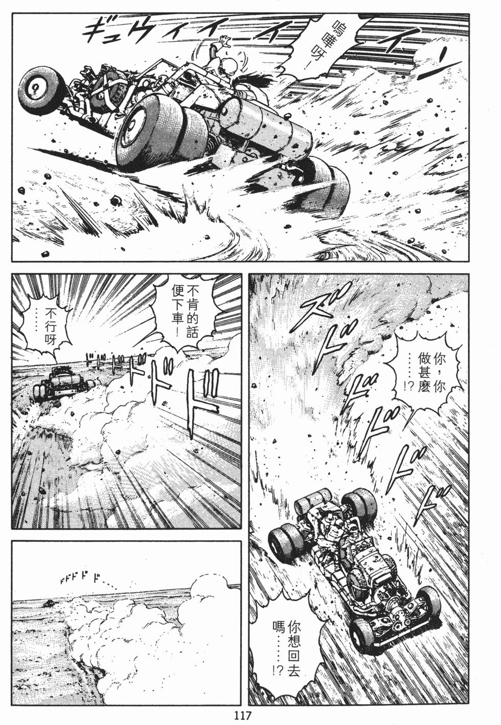 第116页