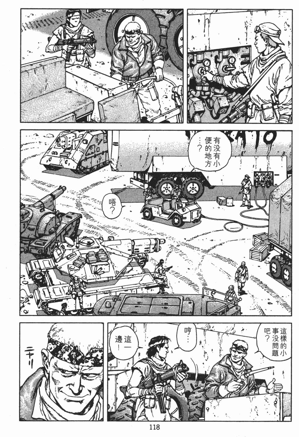 第117页