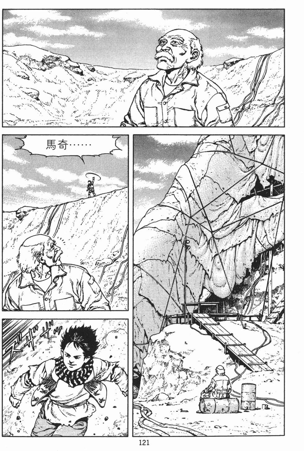 第120页