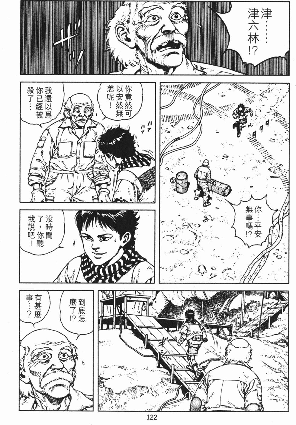 第121页