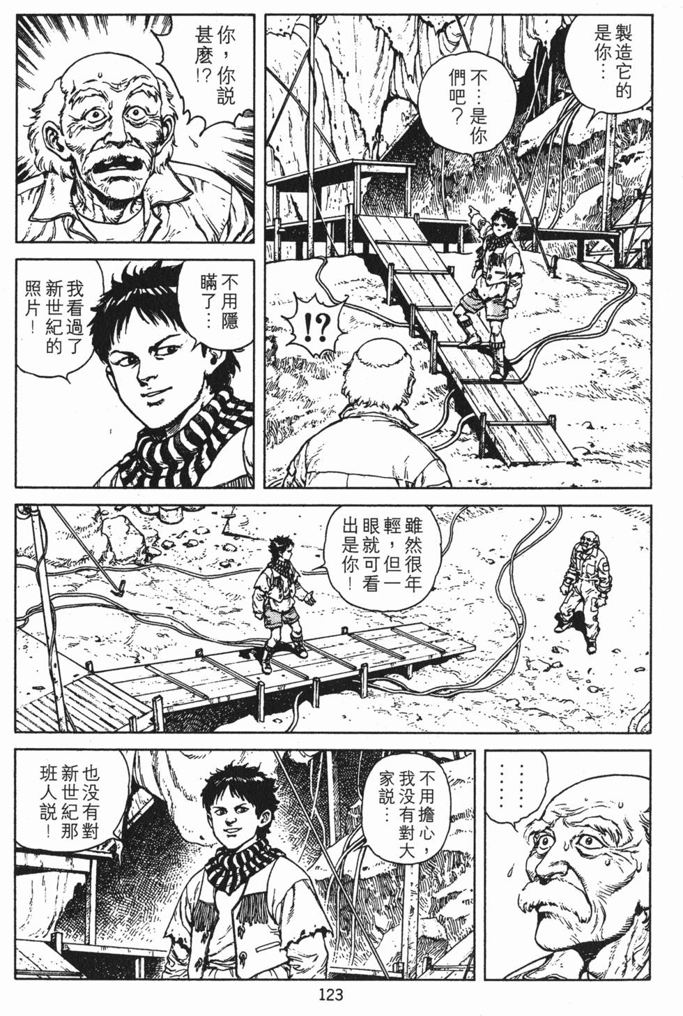 第122页