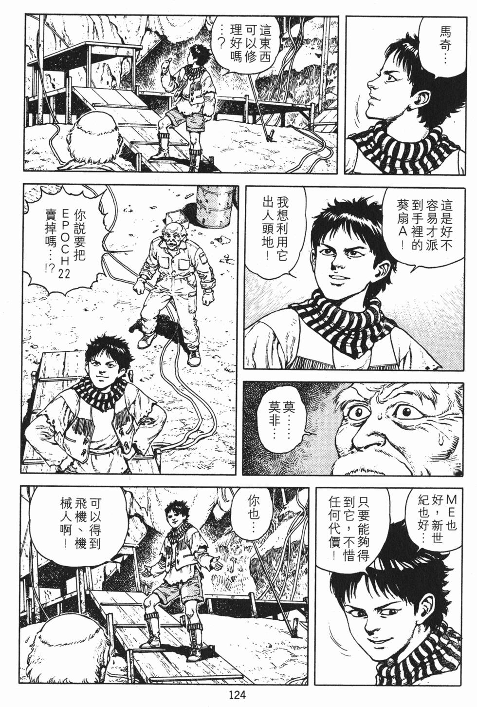 第123页
