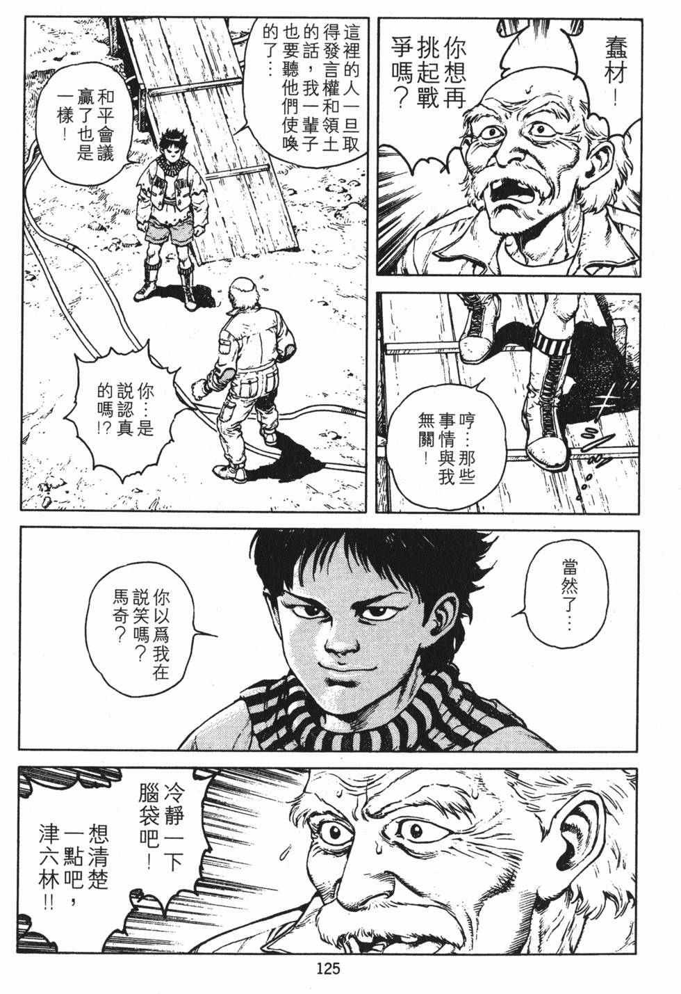 第124页