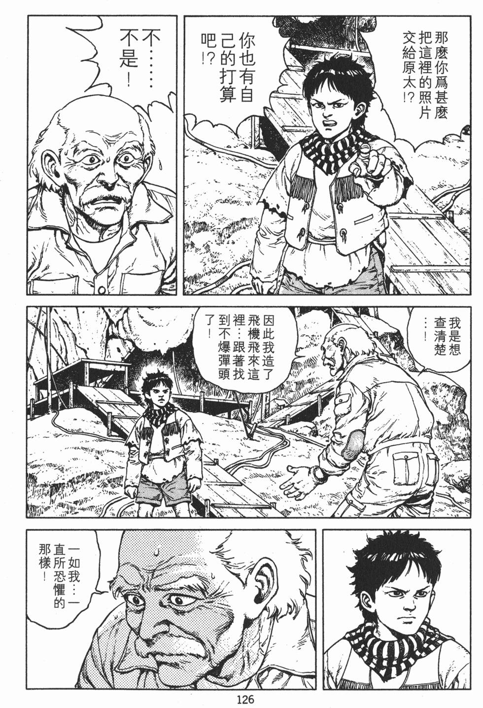 第125页