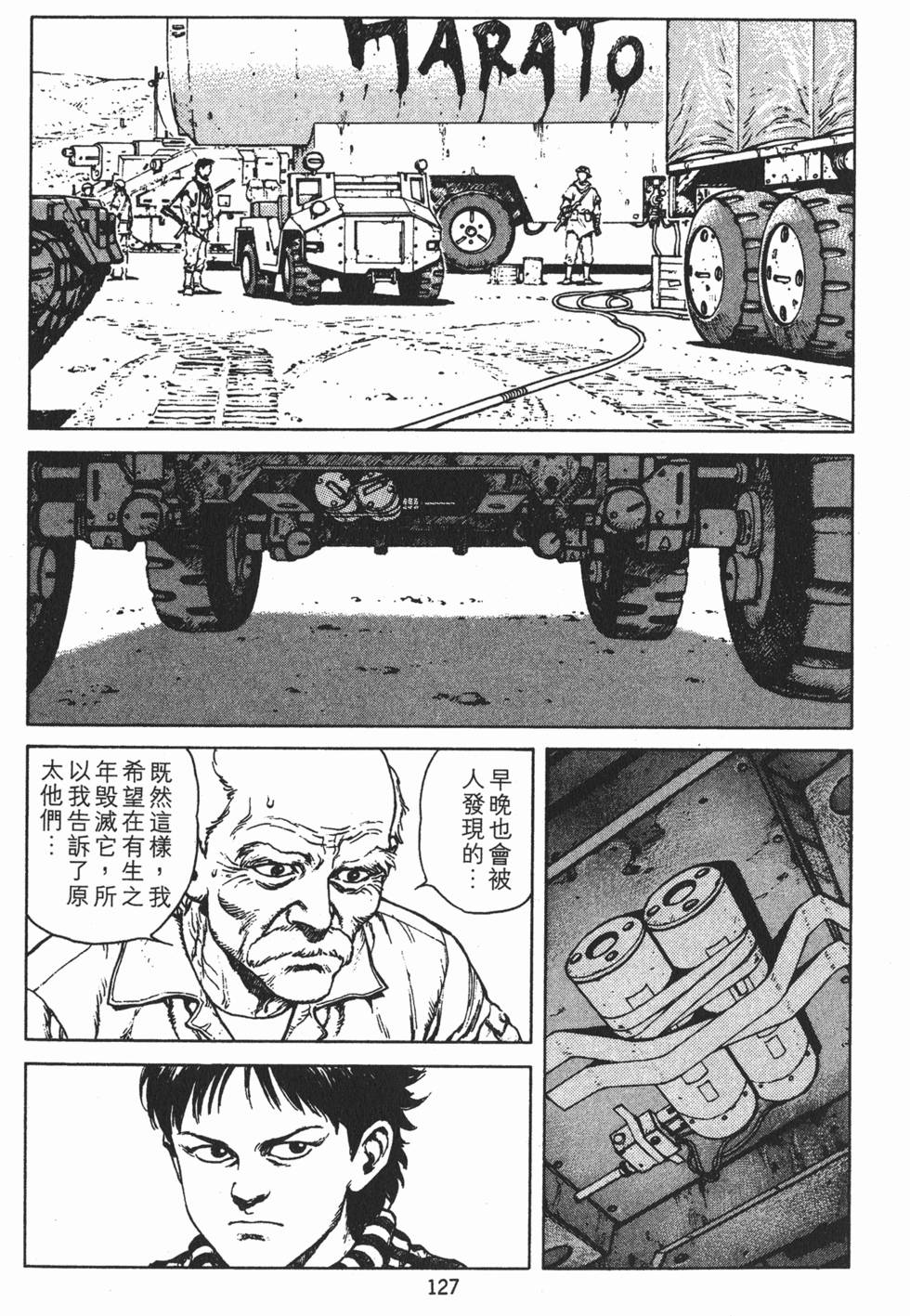 第126页