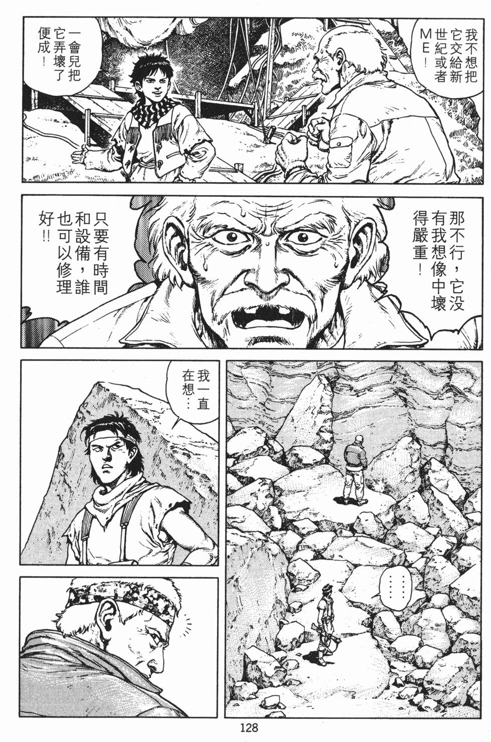 第127页