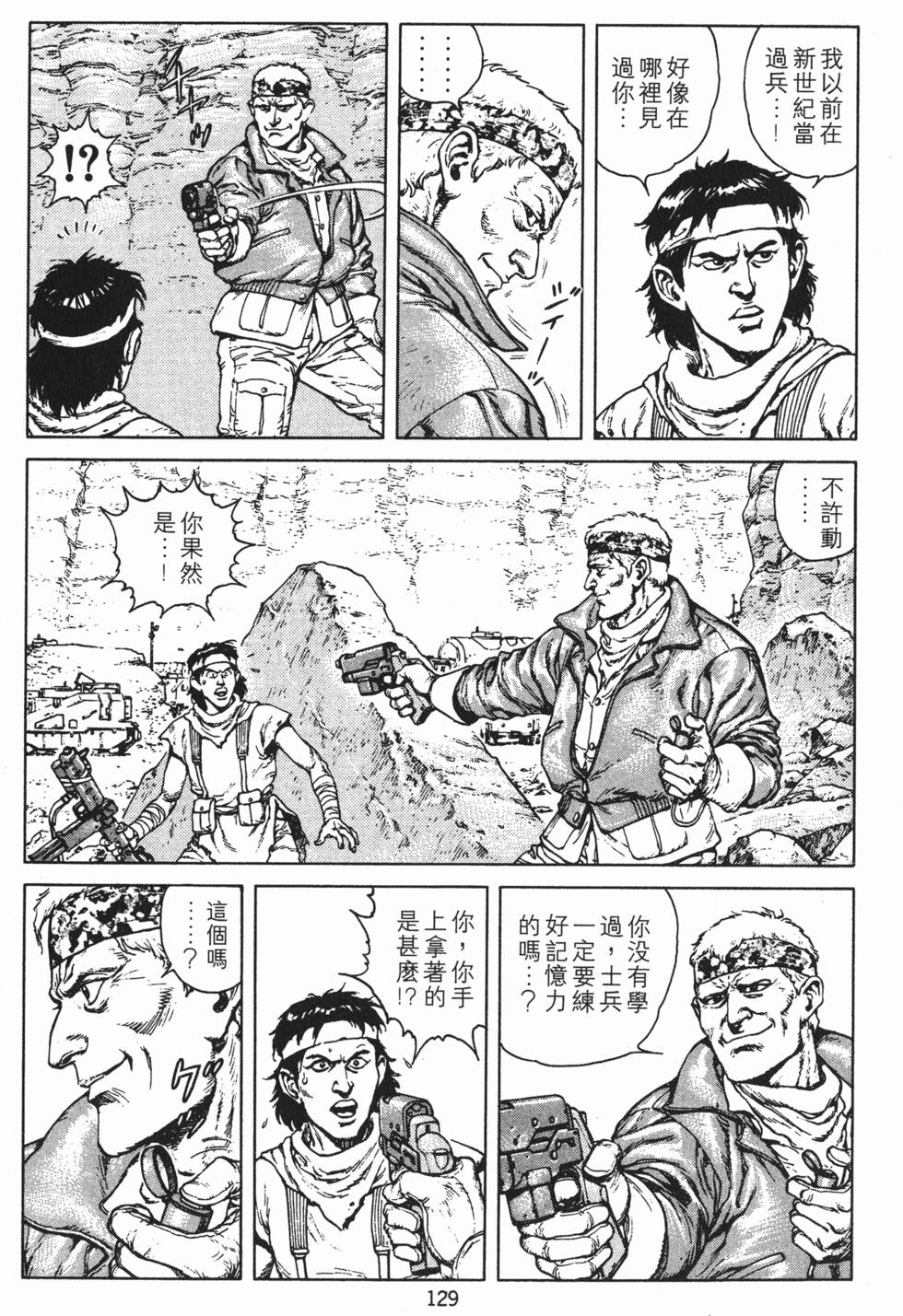 第128页