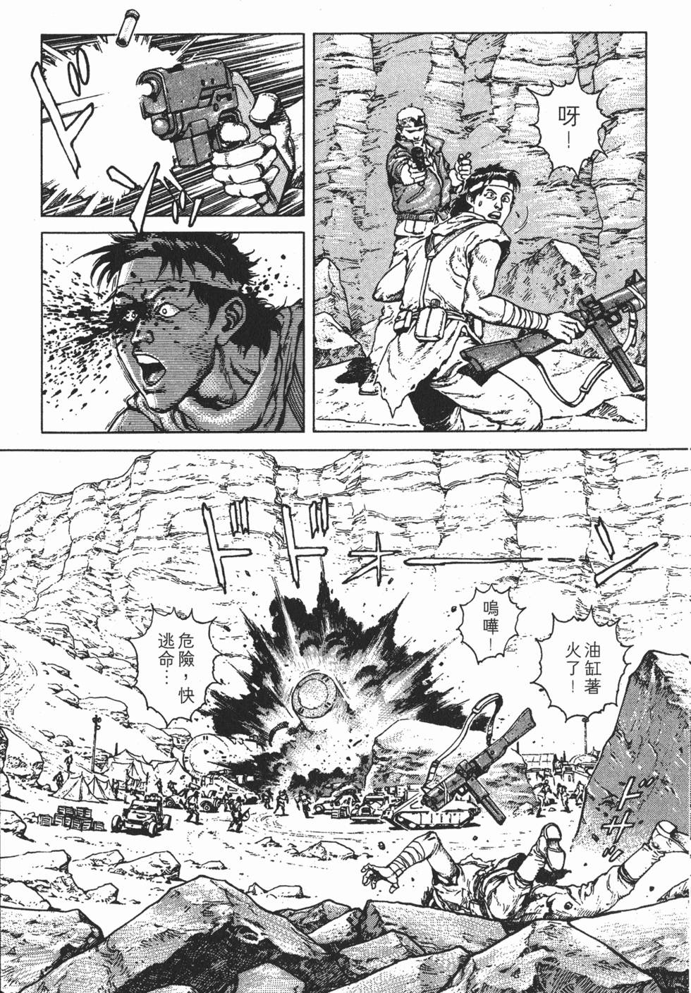 第130页
