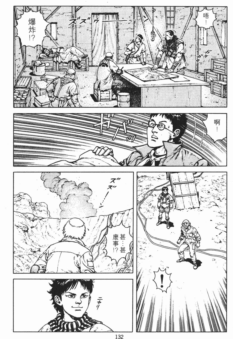 第131页