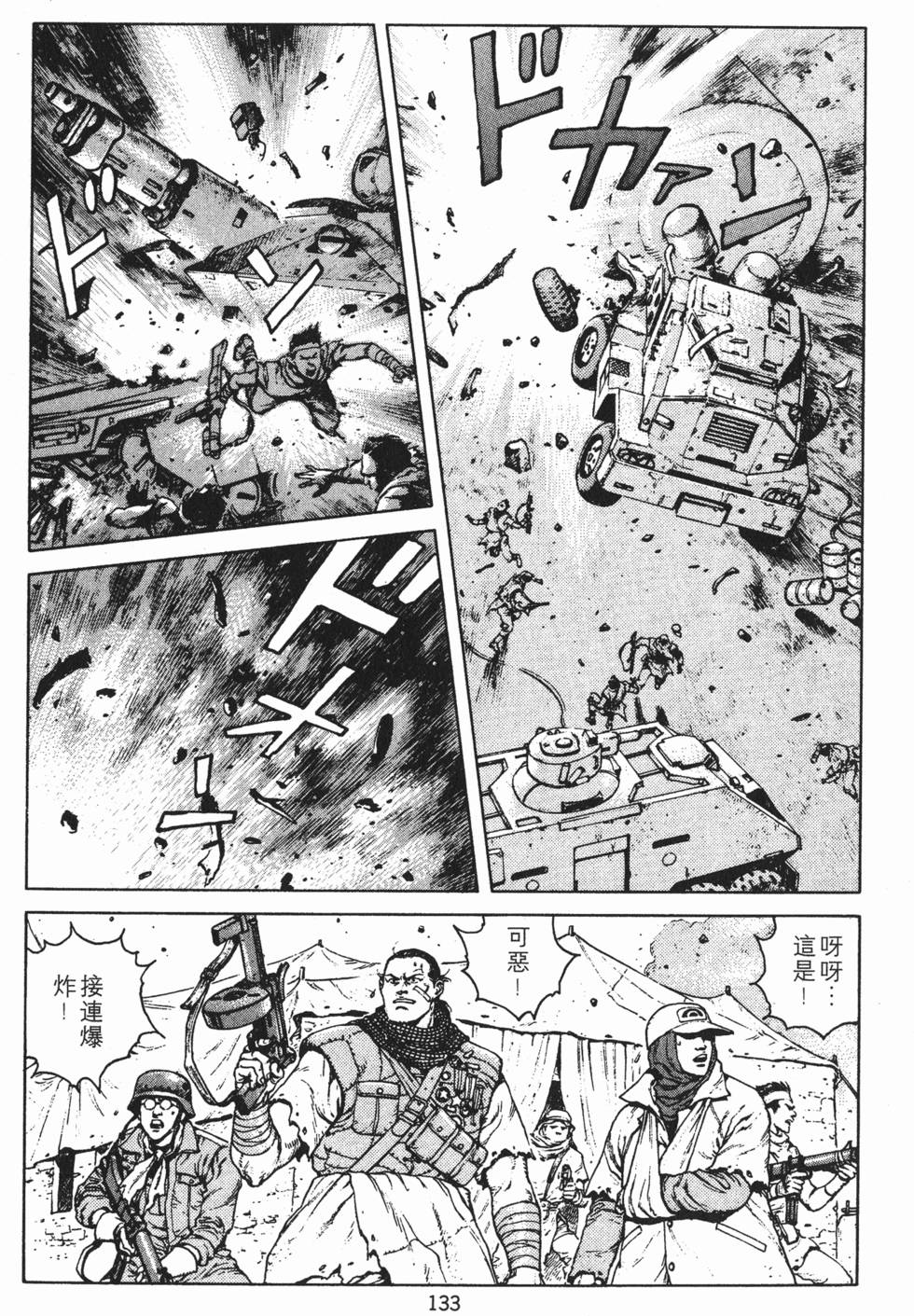 第132页