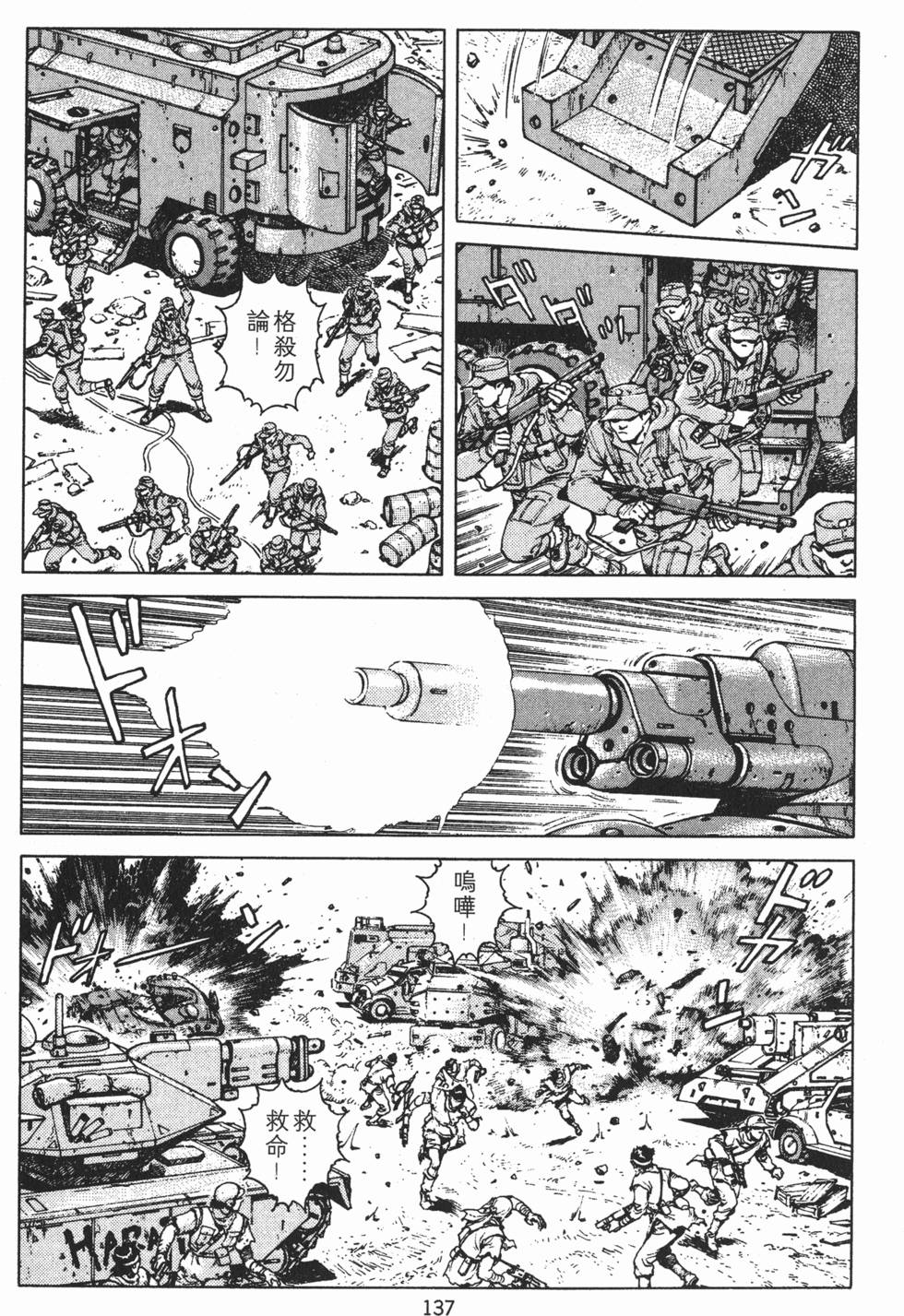 第136页