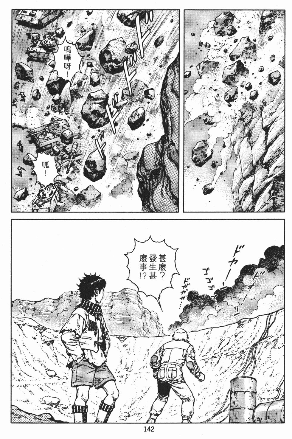 第141页