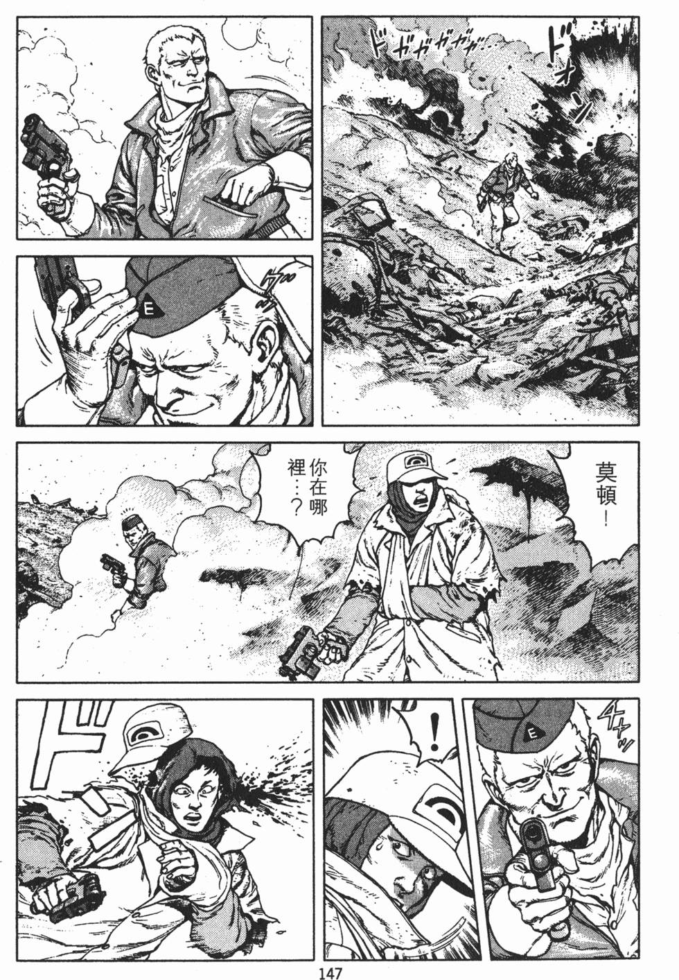 第146页