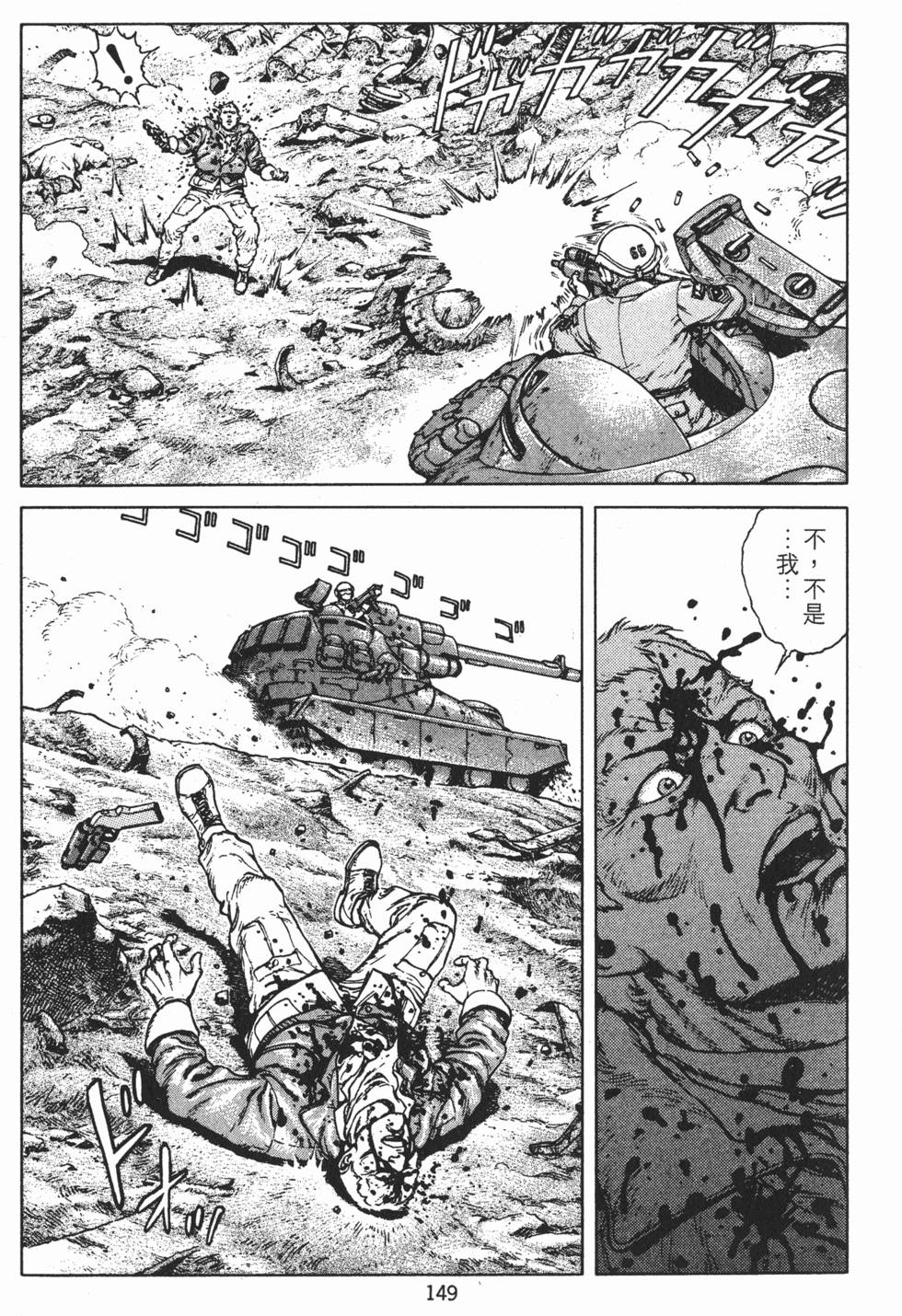 第148页