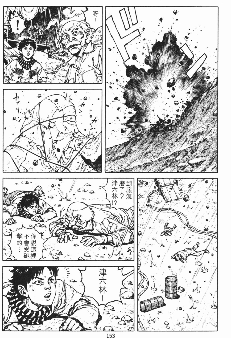 第152页