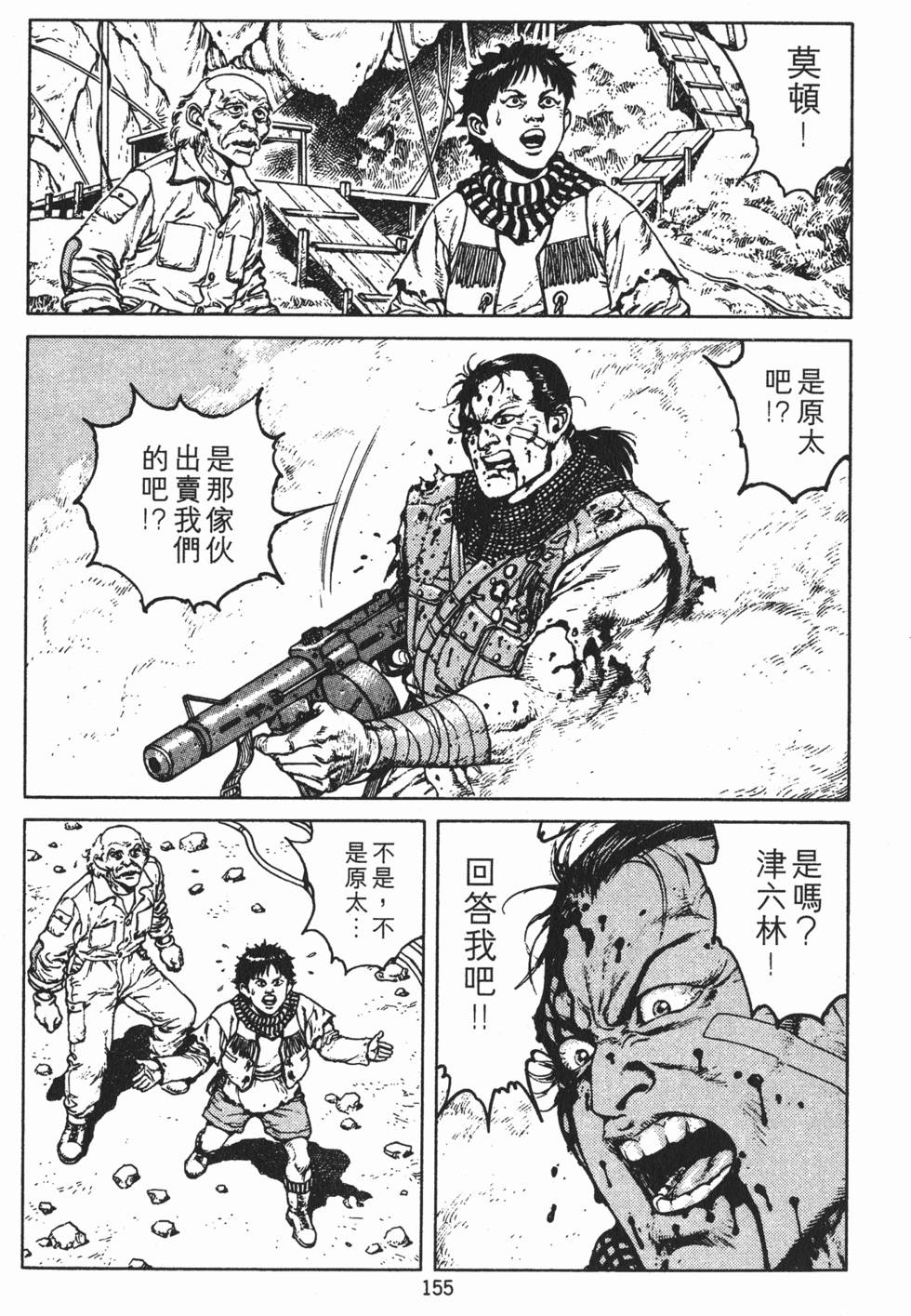 第154页