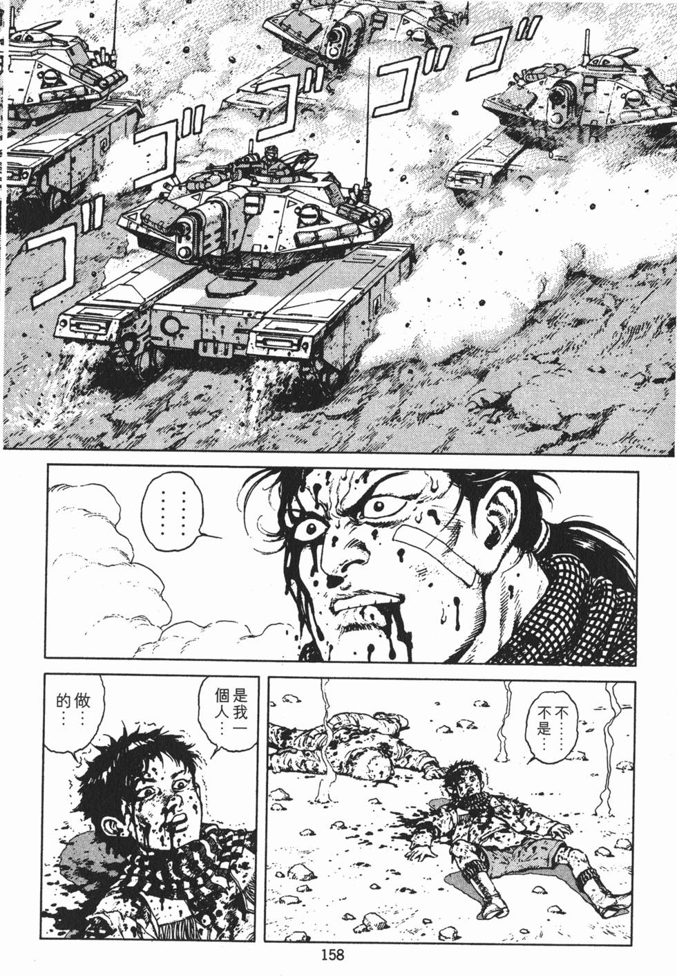第157页