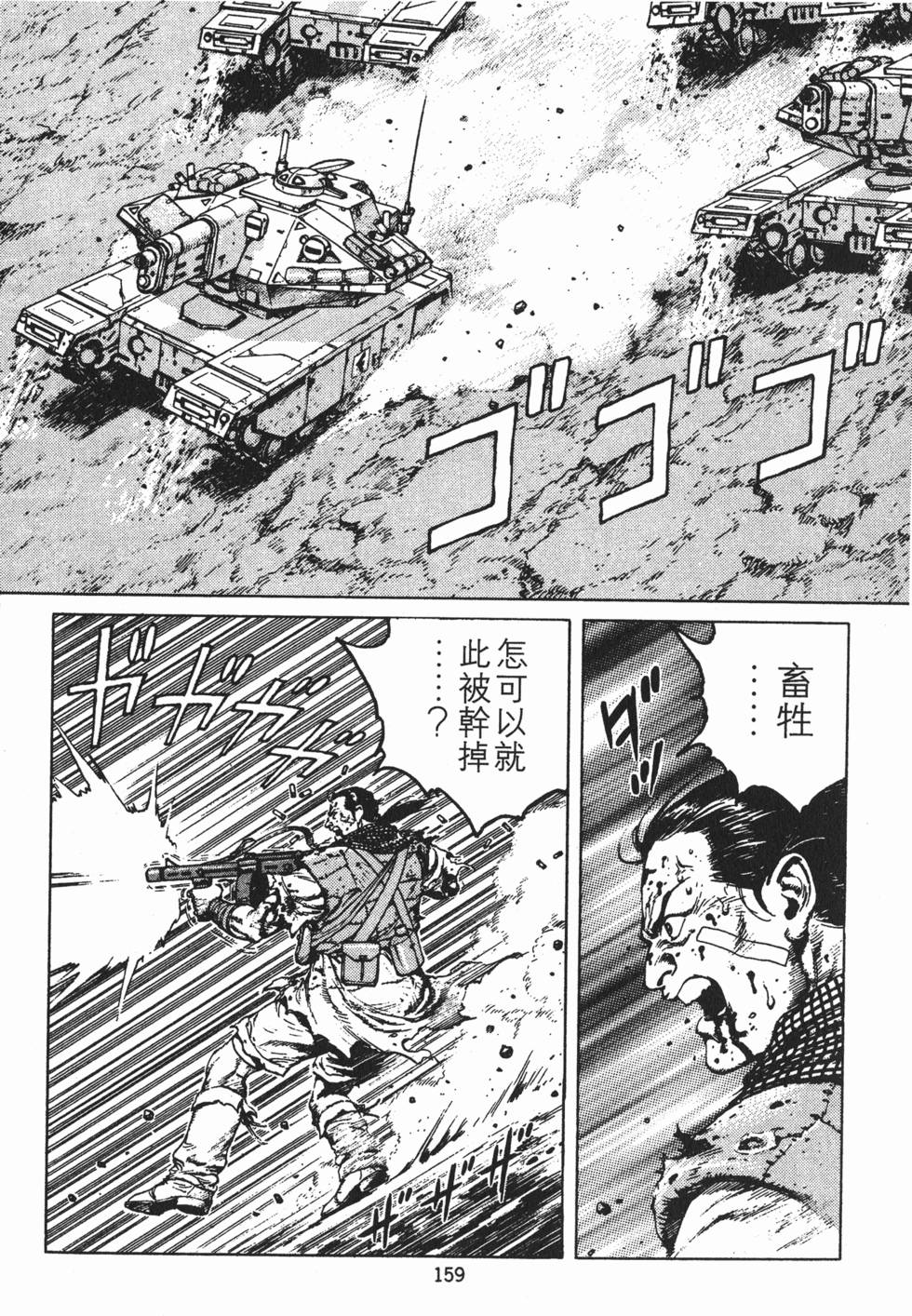 第158页