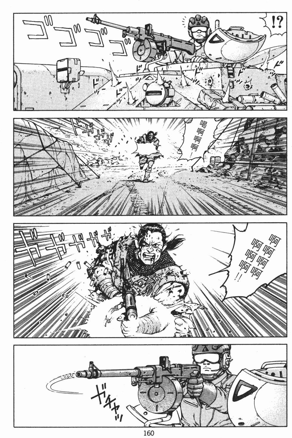第159页