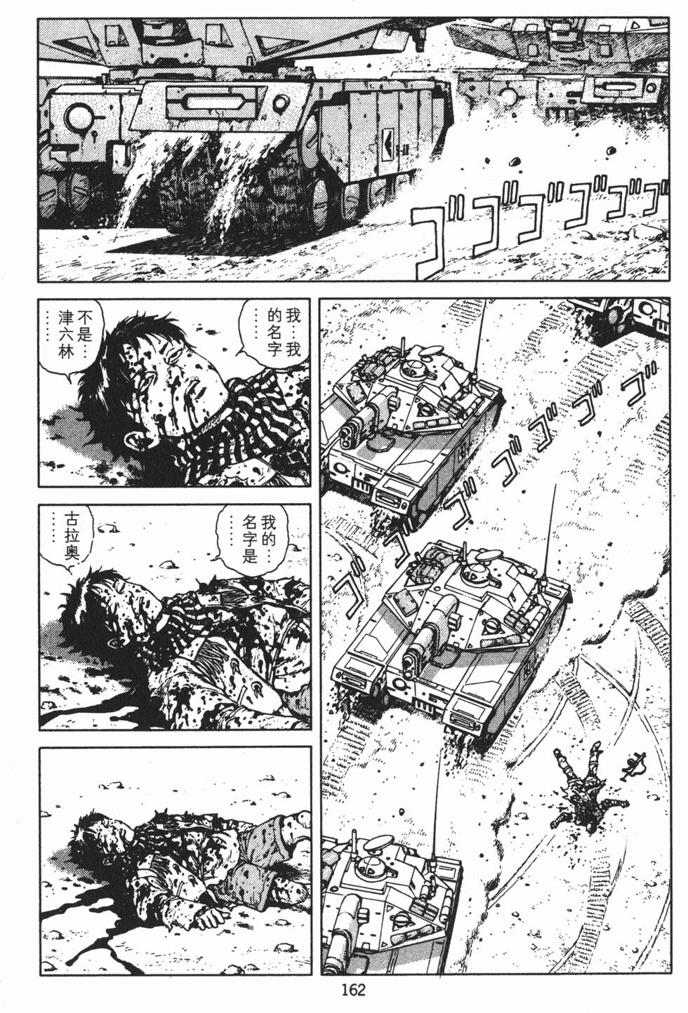 第161页