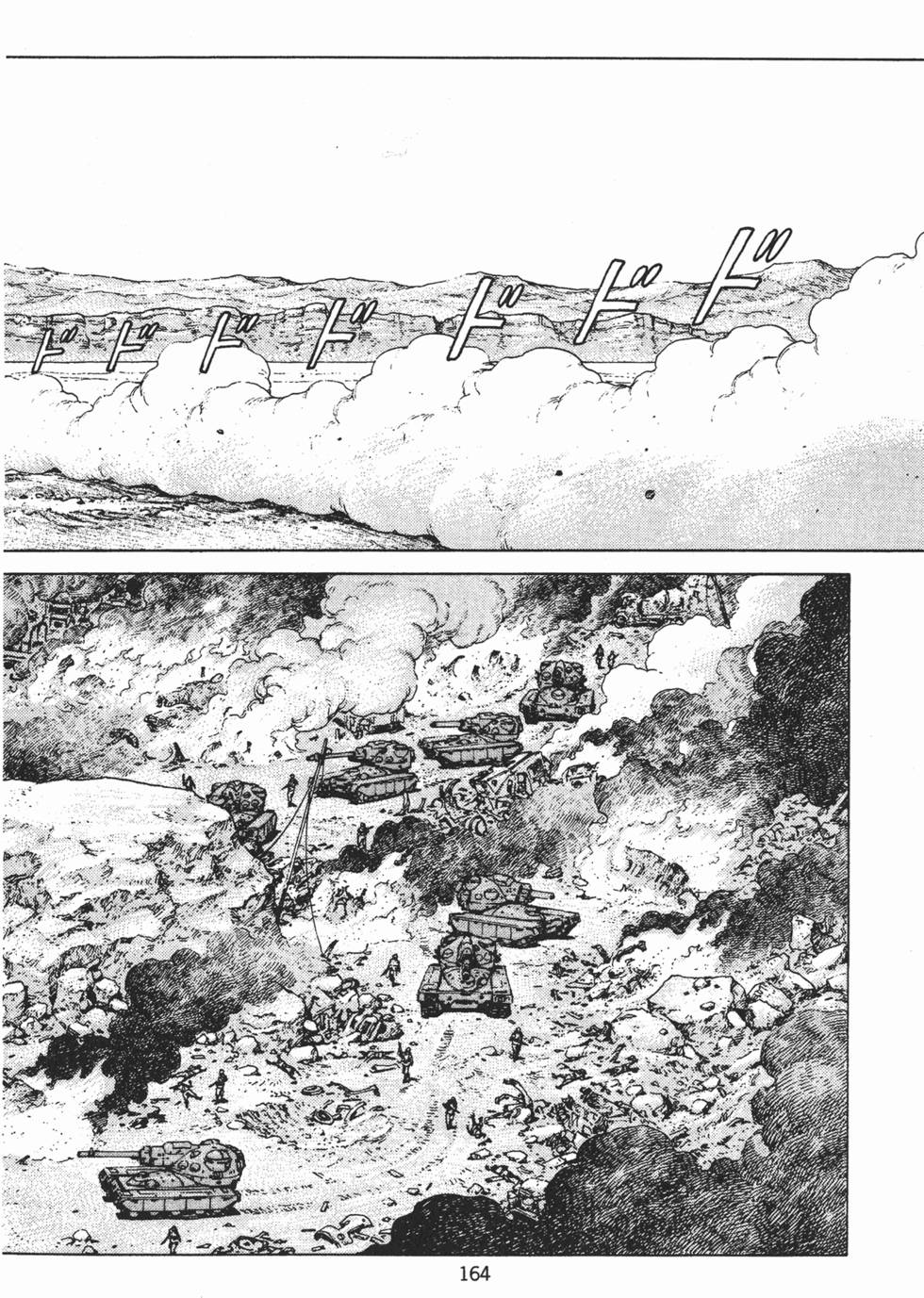 第163页