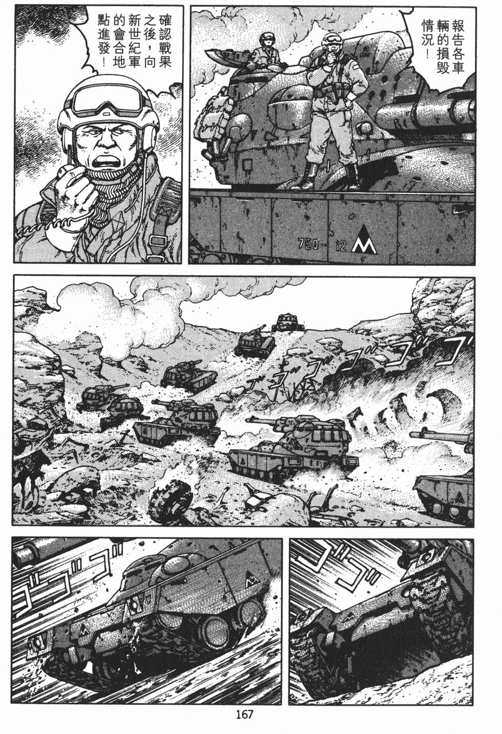 第166页