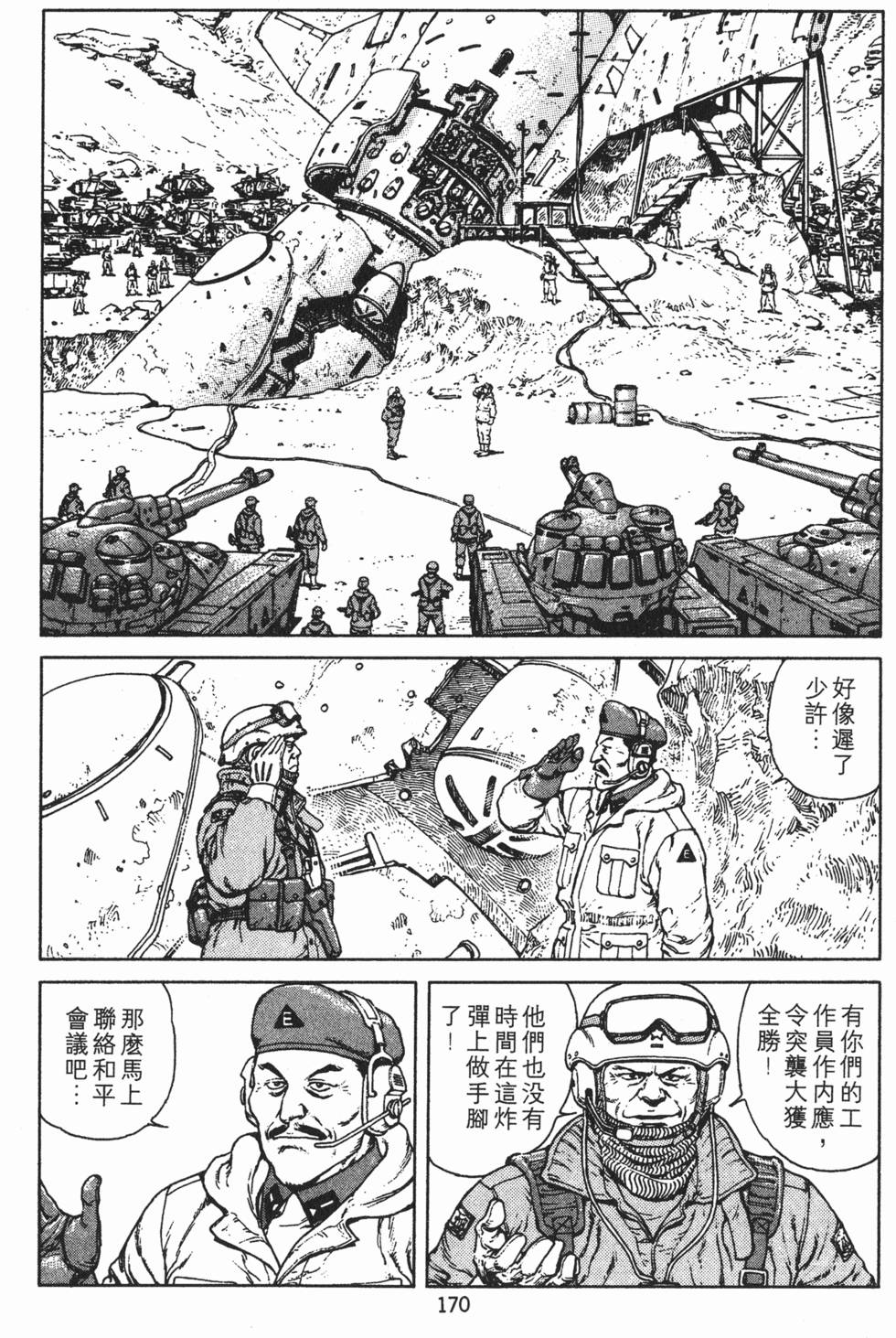 第169页