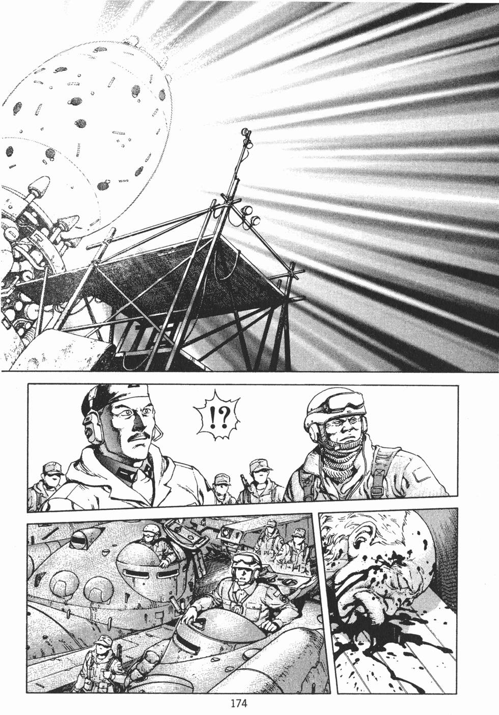 第173页