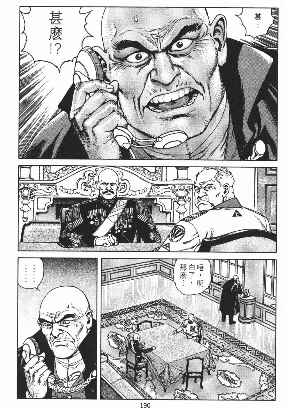 第189页