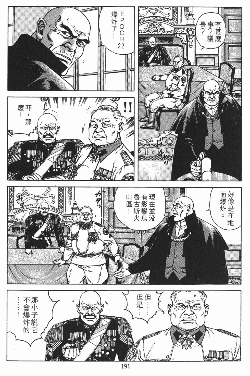 第190页