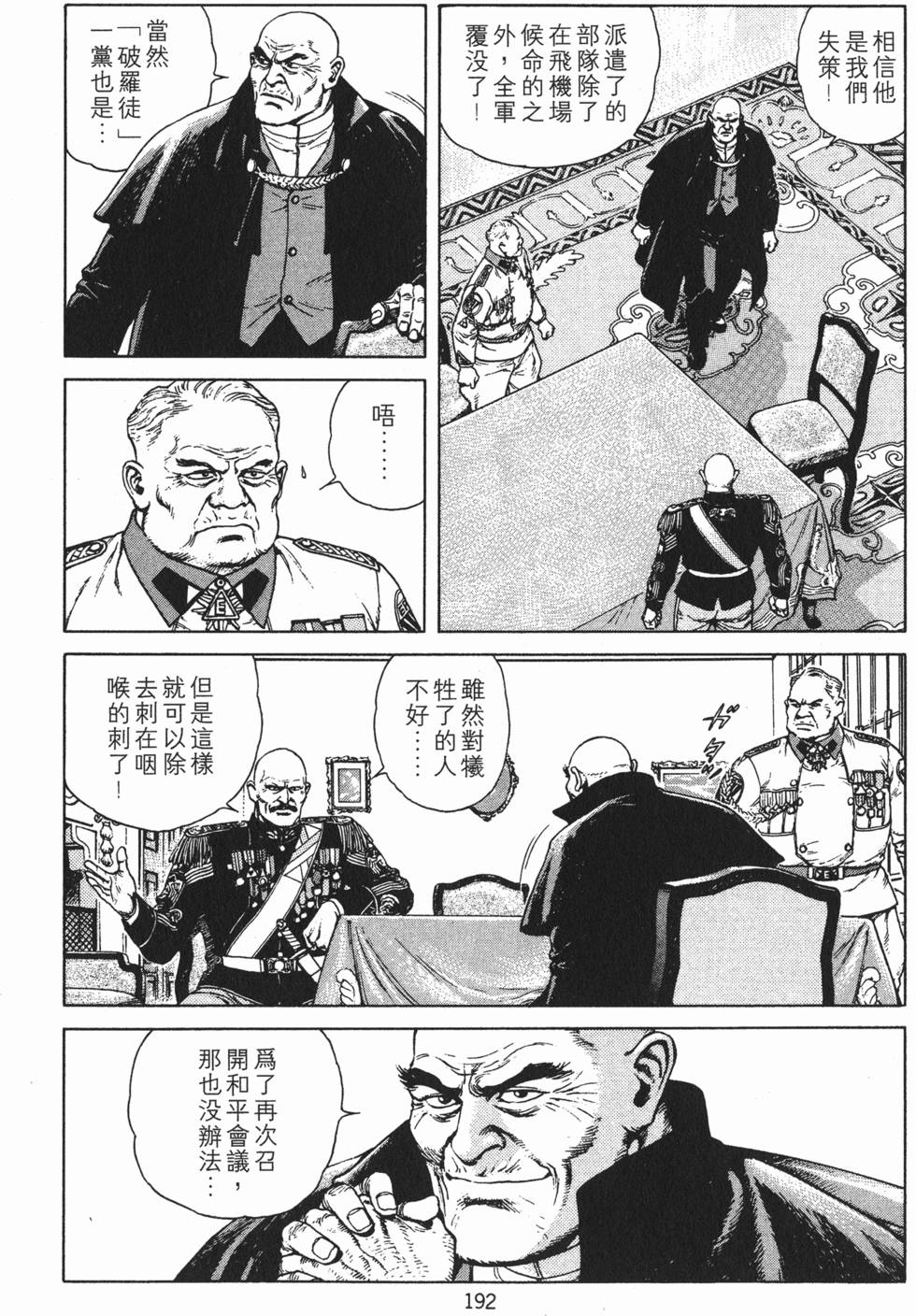 第191页